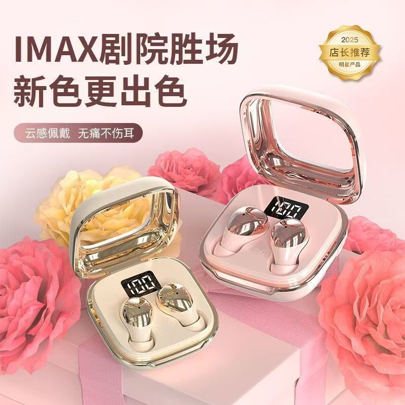 曼哈顿2025新款进口德国柏林之声音质APP款Y8睡眠蓝牙耳机无线入