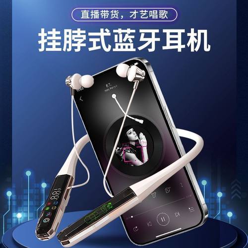 政府补贴曼哈顿德国进口柏林之声音质FD-8 无线蓝牙挂脖耳机K歌耳