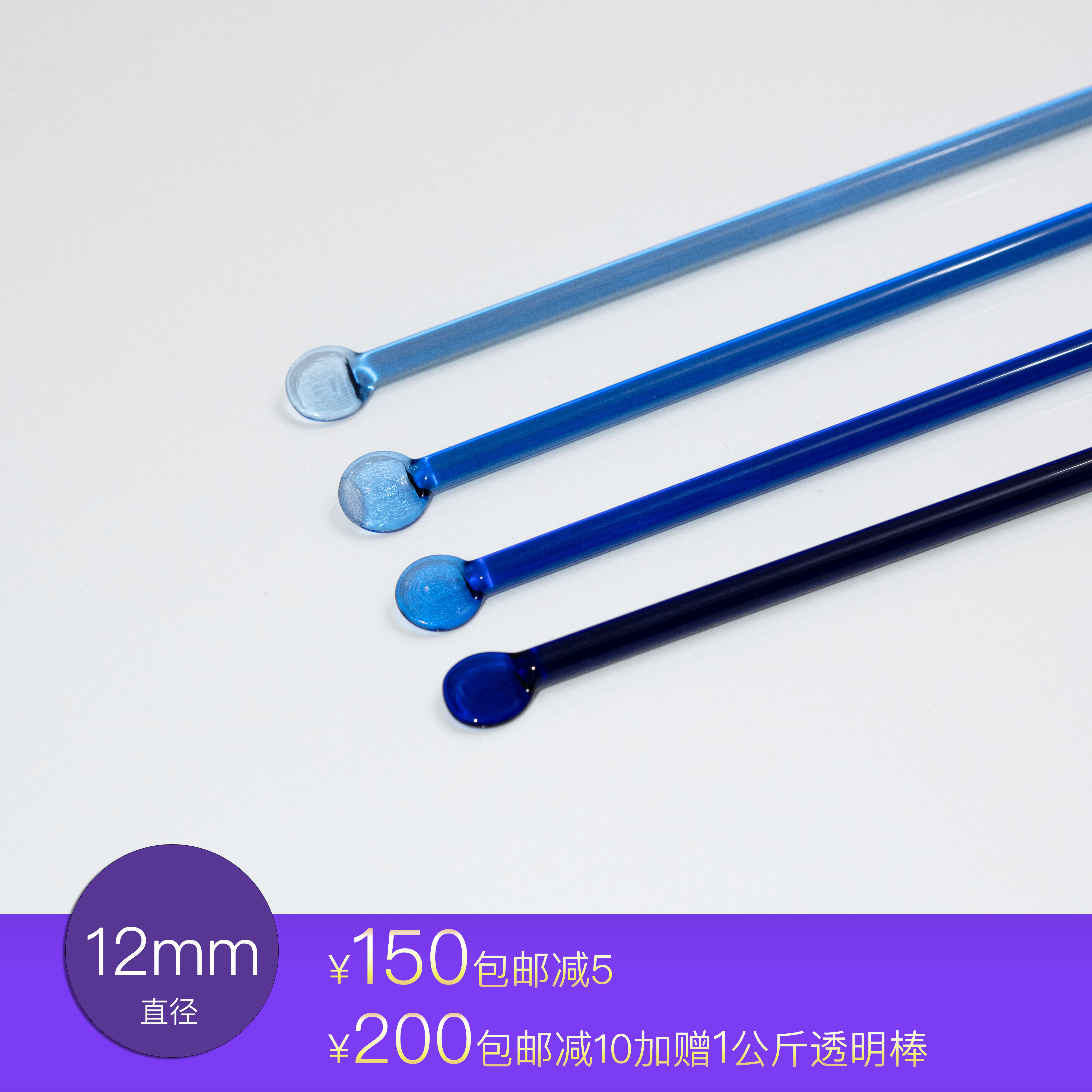 可烧制玻璃棒特种玻璃灯工