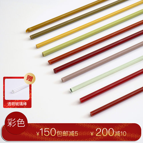 高硼硅玻璃棒琉璃灯硬料可烧制灯工DIY彩色玻璃棒材料莱克斯绿色