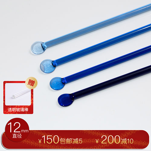 可烧制玻璃棒特种玻璃灯工