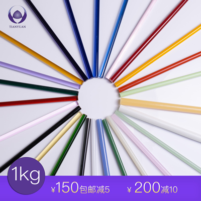 1kg高硼硅玻璃国产可烧彩色灯工