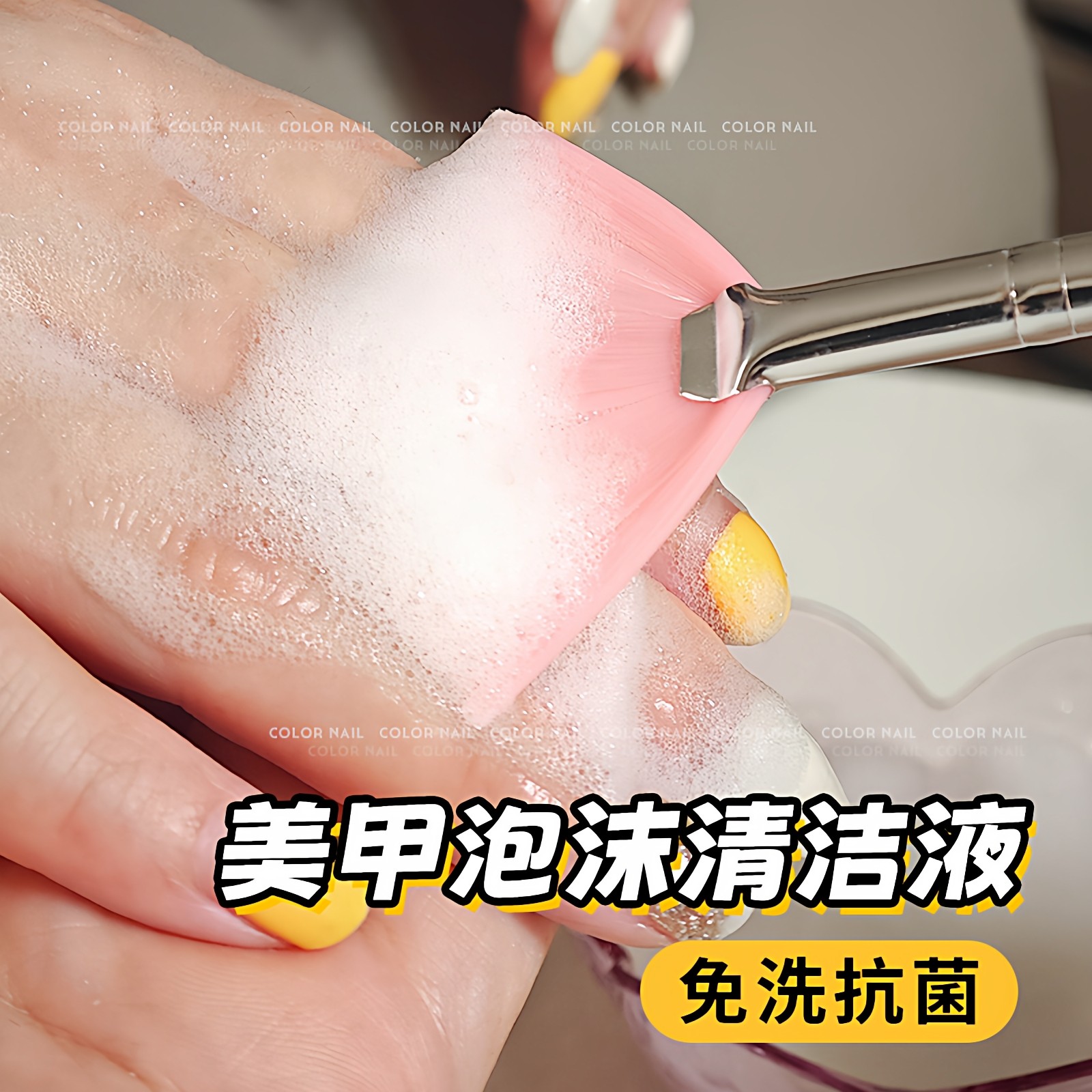 卡奈美学温和护肤消毒清洁泡泡免洗抗菌泡沫洗手液,彩妆/香水/美妆工具,美甲工具,淘宝优惠券,粉丝福利购,淘宝优惠卷