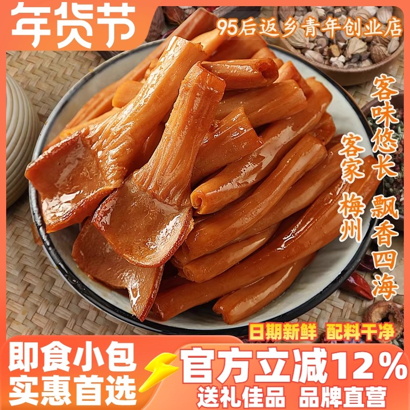 广东梅州客家特产酱香鸭脆肠香辣盐焗鸭肠鸭胗带鸭肚网红零食熟食,零食/坚果/特产,鸭肉零食,淘宝优惠券,粉丝福利购,淘宝优惠卷