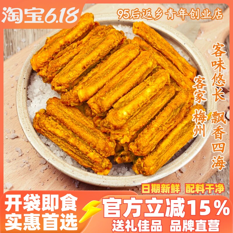 网红客家风干鸭中翅香辣烤鸭翅肉干梅州客家特产解馋零食即食小吃