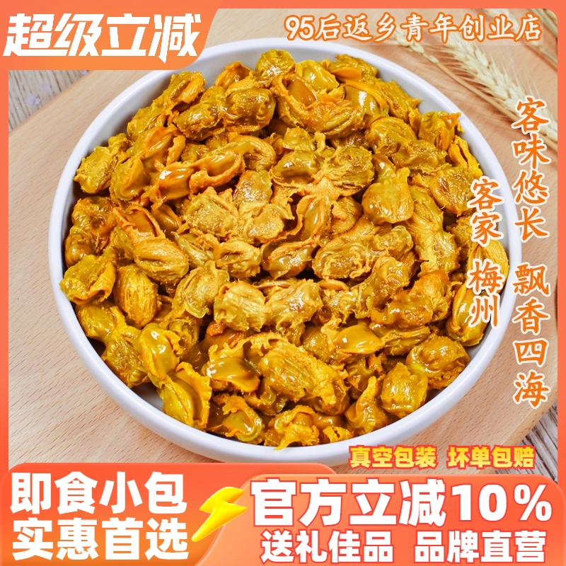 梅州盐焗鸽胗熟食200克独立装