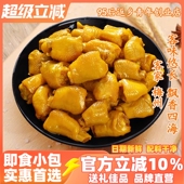 广东梅州客家特产盐焗鸡拐骨鸡爪鸡脚鸡肘骨零食即食熟食网红小吃