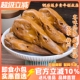 广东梅州客家特产酱卤香辣鸭头独立包装 网红零食宵夜即食熟食小吃