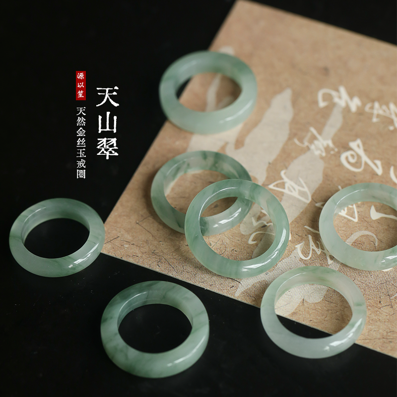 天然翡翠戒指女款冰种高级感