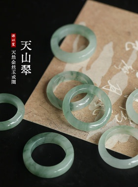 天然翡翠戒指女款冰种高级感