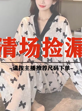 按编码下单【301-356】 女装睡衣