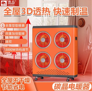 小太阳取暖器家用电暖扇照射速热电热扇工业商用体育馆餐厅局部热