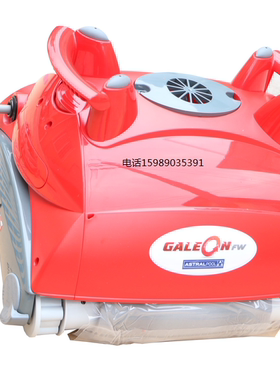 西班牙进口全自动吸污机清洁机红蜘蛛Galeon FW泳池清洗机水龟