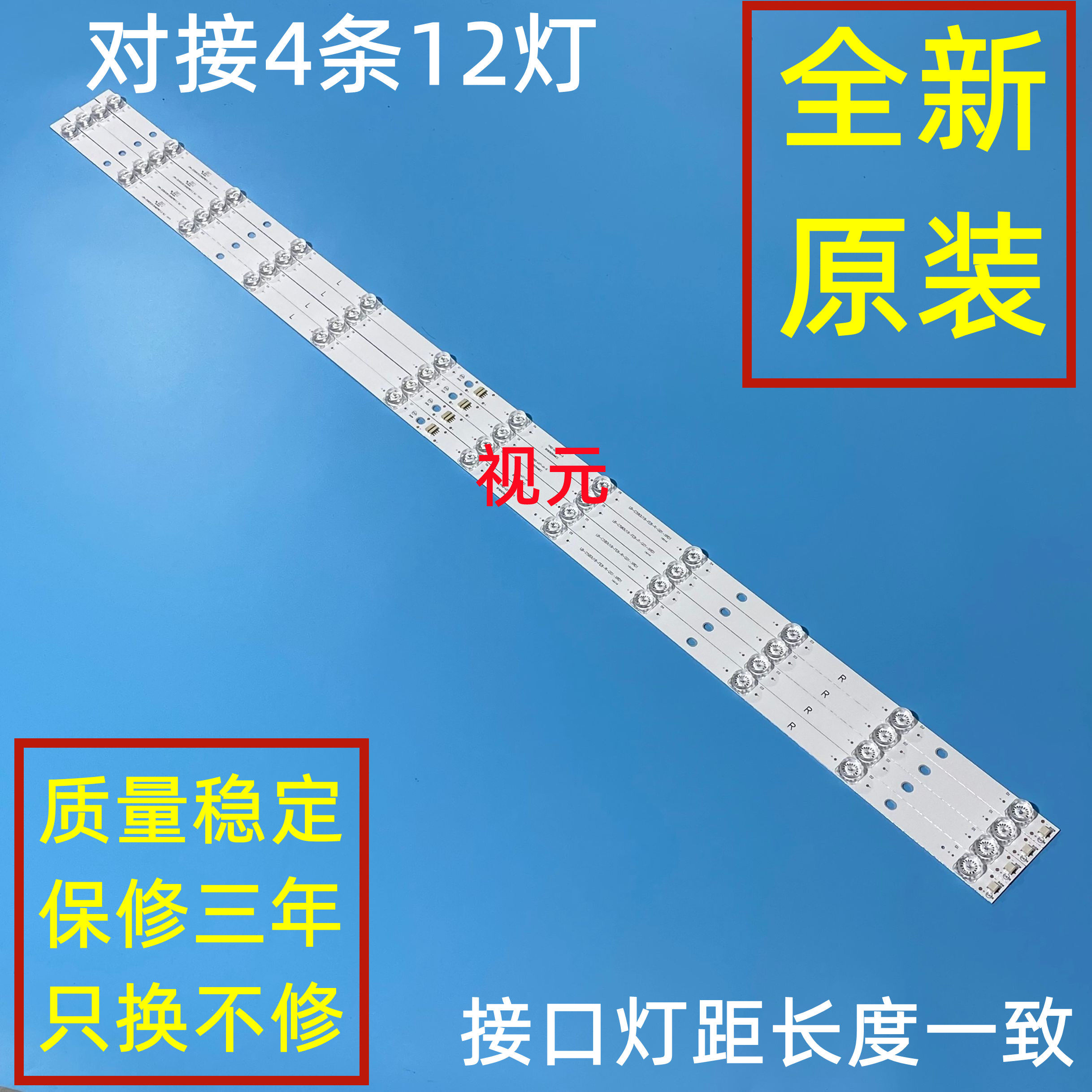 原装长虹58f8 58d2p 58dp600灯条crh-zg583030120482prev1.2电视