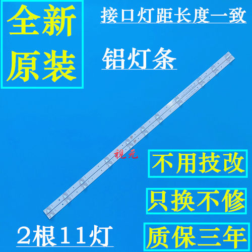 东芝电视43寸价格 东芝电视43寸图片 星期三