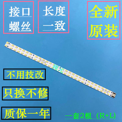 原装L50E5000A LED50M6180AF恒流板 L500H1-2EA配V500HJ1-LE1灯条