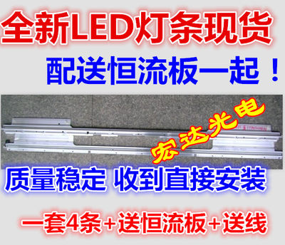 全新海信LED55T28GPN LED55XDT39G3D灯条LJ64-02220A LJ64-02219A