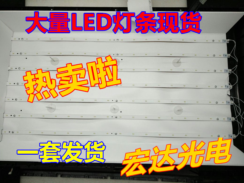 TCLÀÖ»ªÒº¾§µçÊÓµÆÌõL32W3212 LED32C330 LED32C350 L32E11µÆÌõ