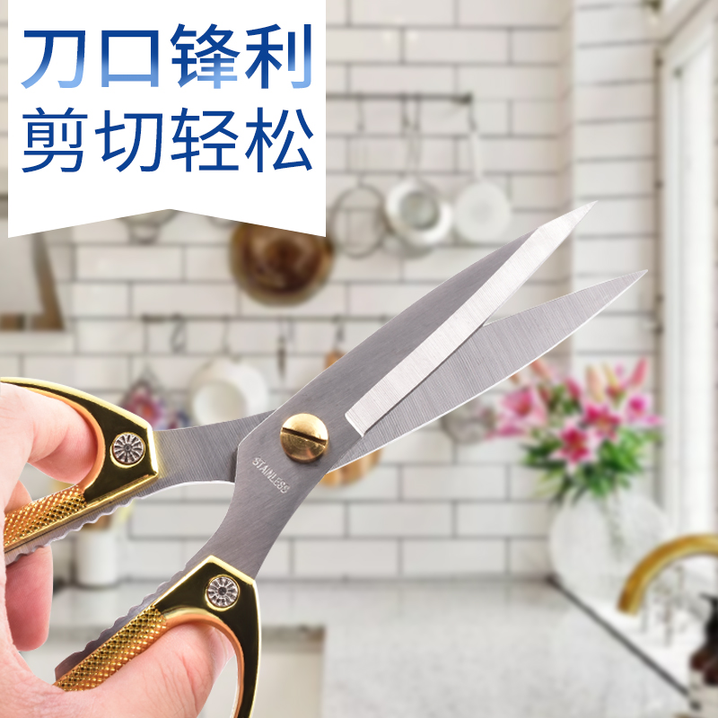 厨房剪刀多功能家用剪不锈钢强力合金剪纸鸡骨剪儿童手工美工剪子