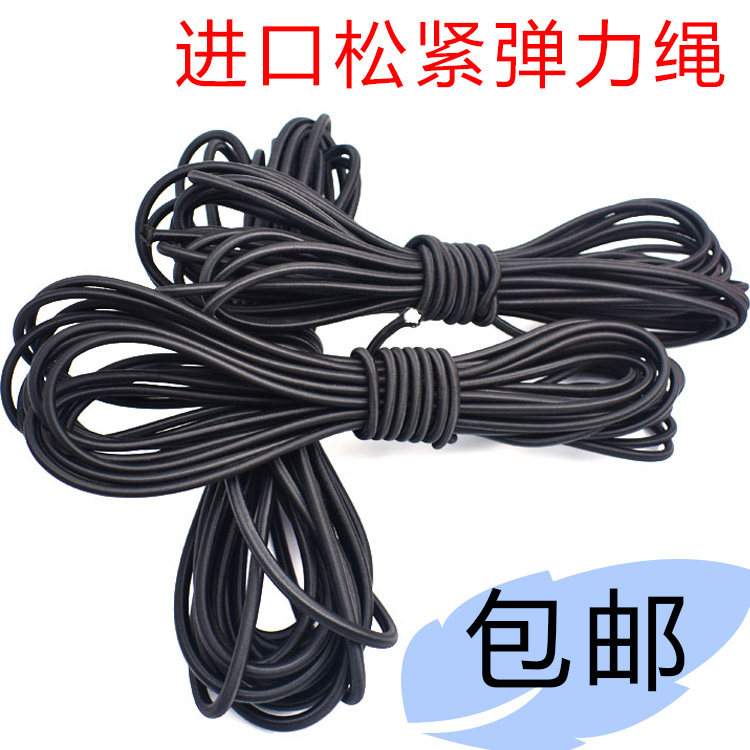 进口高弹力橡皮筋黑色松紧带松紧弹力绳DIY细圆形松紧绳粗橡筋绳
