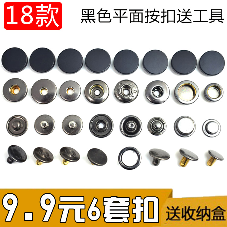 高档黑色羽绒服棉衣外套金属纽扣