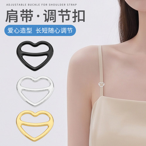 金属爱心手缝内衣扣桃心装饰纽扣文胸泳衣吊带长短调节服装辅料扣