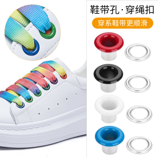 带孔皮鞋 鞋 板鞋 带穿孔气眼扣运动鞋 孔环透气配件鸡眼扣卡扣 子鞋