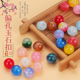 盘扣旗袍扣子汉服唐装复古仿玉石珍珠衬衫雪纺装饰纽扣配件女衣服