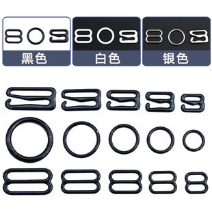 肩带调节扣内衣纽扣圈圈扣金属泳衣吊带裙带子扣子配件手环挂钩女