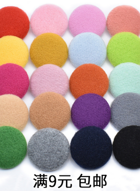 20MM纽扣包布儿童装呢大衣布面红粉紫色女双面毛尼外套大衣扣子