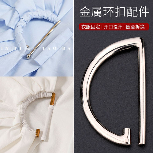 衣服配件固定环安装方便