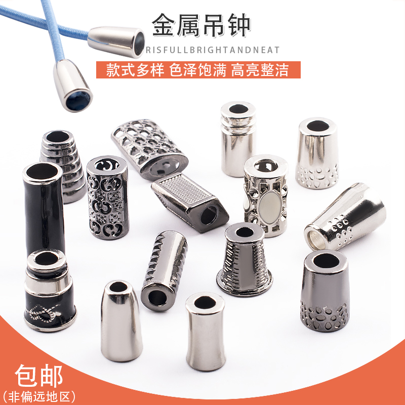 高档金属男女固定配件纽扣扣子