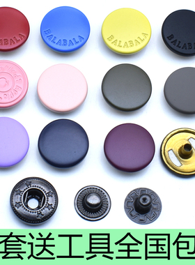 纽扣扣子金属按扣男女羽绒服棉衣深蓝色暗扣大衣风衣校服扣四合扣