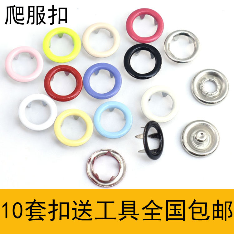 宝宝爬服五爪扣彩色空心隐形儿童暗扣衬衫衬衣按扣四合子母扣金属