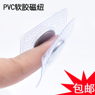 高档PVC磁铁包包衣服磁性隐形暗扣吸铁石强力按扣塑料纽扣扣子女
