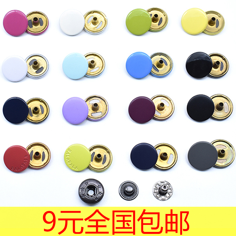 按扣免缝高档纽扣儿童羽绒服暗扣