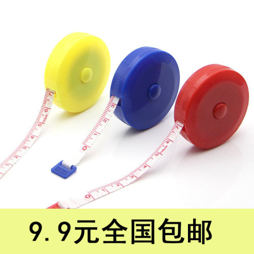 pvc卷尺小件皮尺测量身高东西