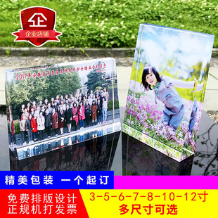 照片相框擺臺水晶相片制作個性 定制生日禮物同學(xué)畢業(yè)聚會合影紀(jì)念
