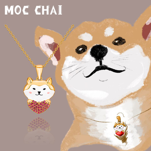 柴犬爱心项链轻奢小众原创设计项链银饰七夕首饰礼物 MOCCHAI摩柴