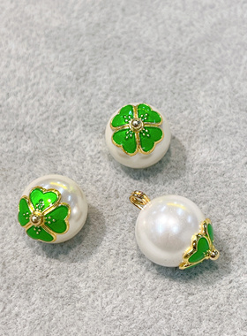 XITI溪12mm国风绿色四叶草贝珠纽扣旗袍服装辅料香云纱真丝中式