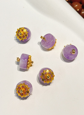 XITI 10mm新中式国风紫色霞光象棋珠金属花托旗袍唐装马甲纽扣