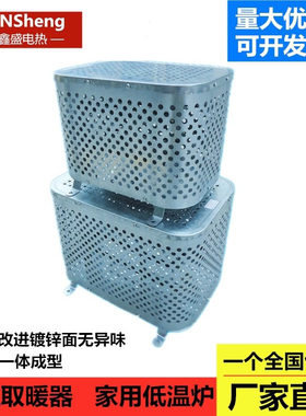 工业电暖器家用取暖器