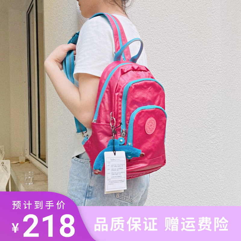 kipling小双肩包时尚休闲胸包轻便单肩包多功能猴子背包书包