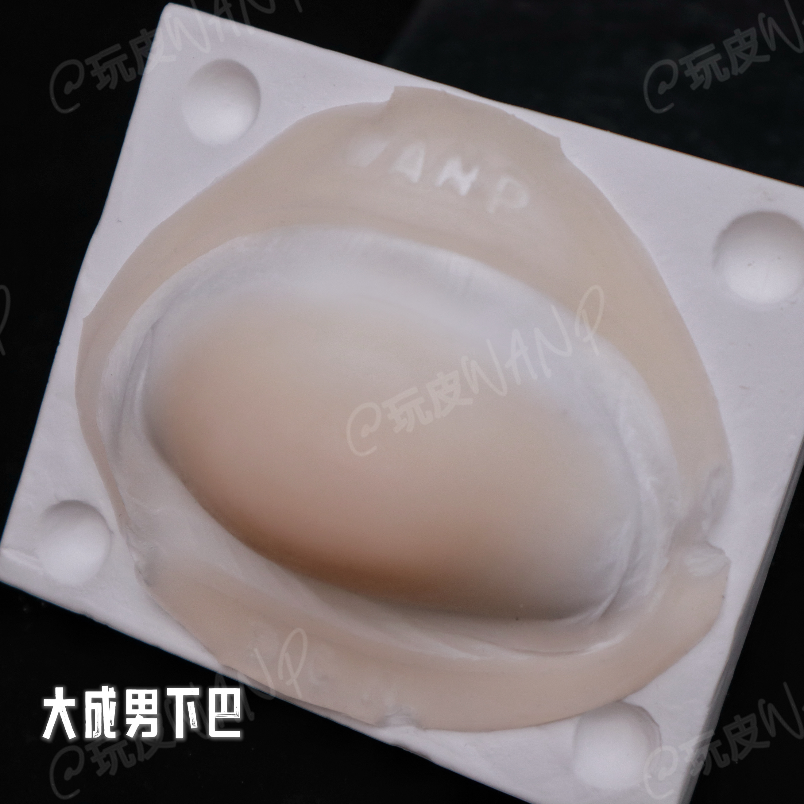 【拍一发三】成男款下巴假皮3张COS成男假下巴可溶边一次性