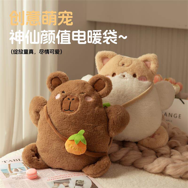 高级感小熊充电防爆热水袋暖手宝双插手毛绒款热敷肚子女生