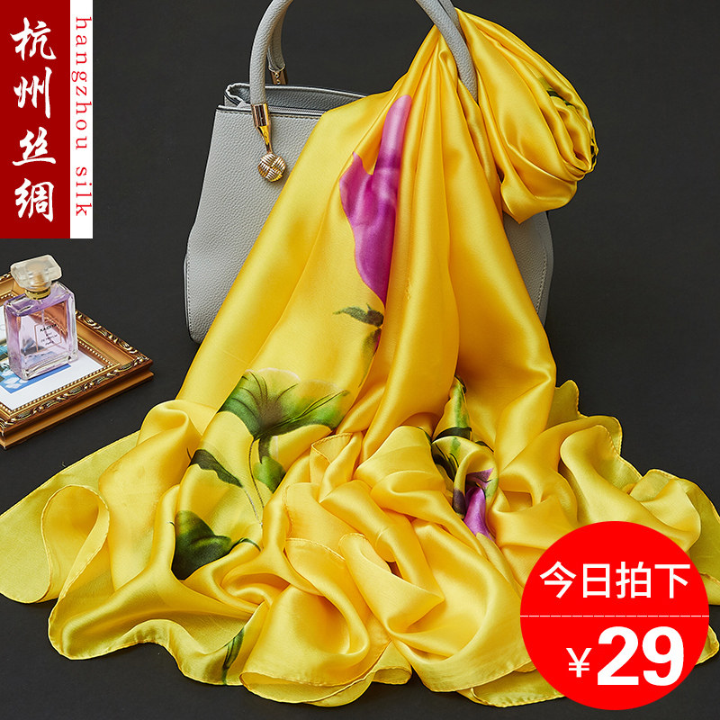 杭州丝绸真丝丝巾女春秋百搭款洋气时尚丝巾妈妈真丝围巾披肩外搭,服饰配件/皮带/帽子/围巾,围巾/丝巾/披肩,淘宝优惠券,粉丝福利购,淘宝优惠卷