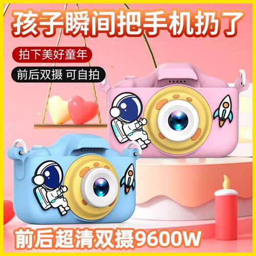 儿童相机玩具可拍照可录像可打印