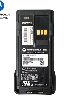 MOTO摩托罗拉对讲机GP328D+ GP338D+XIR P8668防爆电池PMNN4489BC