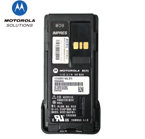 MOTO摩托罗拉对讲机GP328D+ GP338D+XIR P8668防爆电池PMNN4489BC
