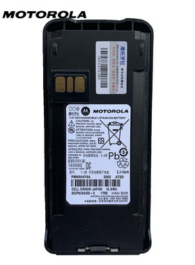 摩托罗拉CP1208 C1200 1300 C2660对讲机锂电池PMNN4476A/4081BRC
